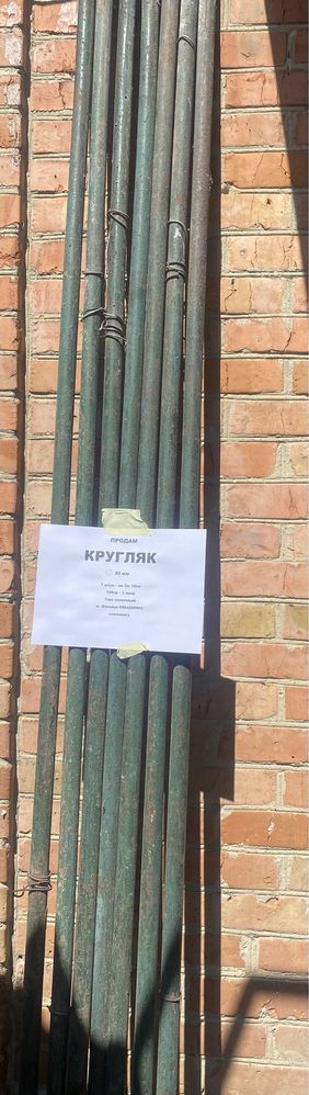 Продам Кругляк діаметр 30мм