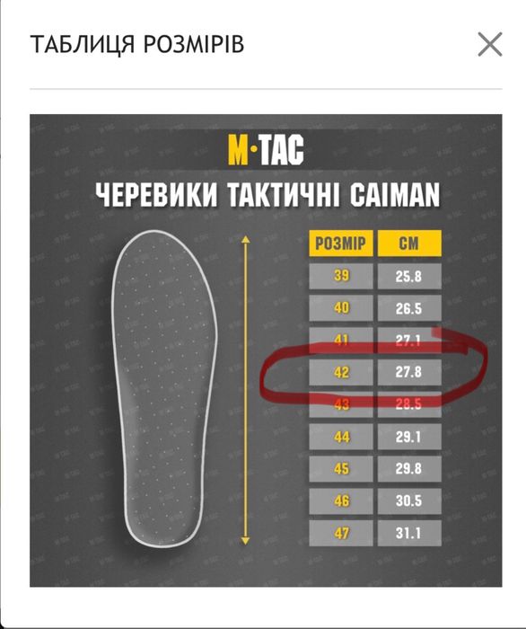 M-TAC Черевики тактичні CAIMAN Coyote