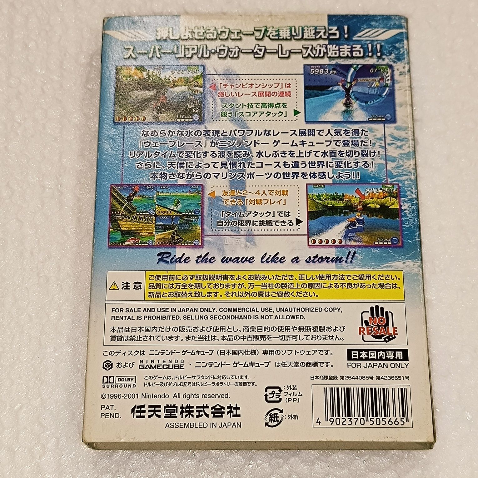 WaveRace Blue Storm Nintendo GameCube Japan CIB Muito Bom estado