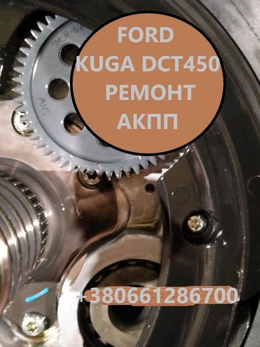 Ремонт та реставрація демпферів АКПП Павершифт DCT450 # 36000662