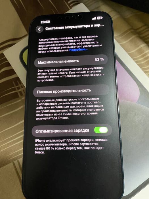 Apple 14-plus gb128 ak83%