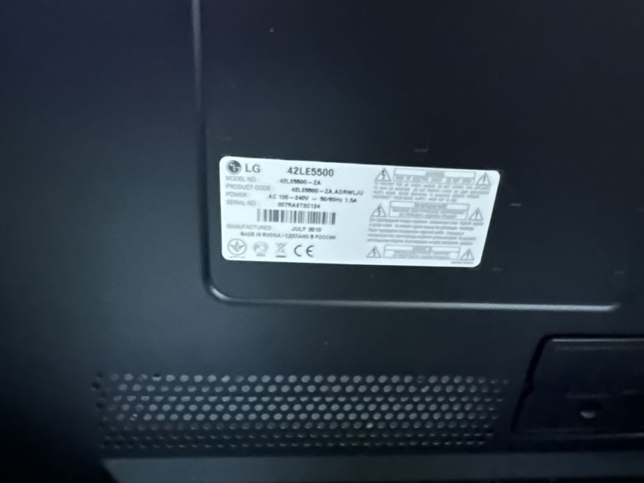 Телевізор LG 42LE5500