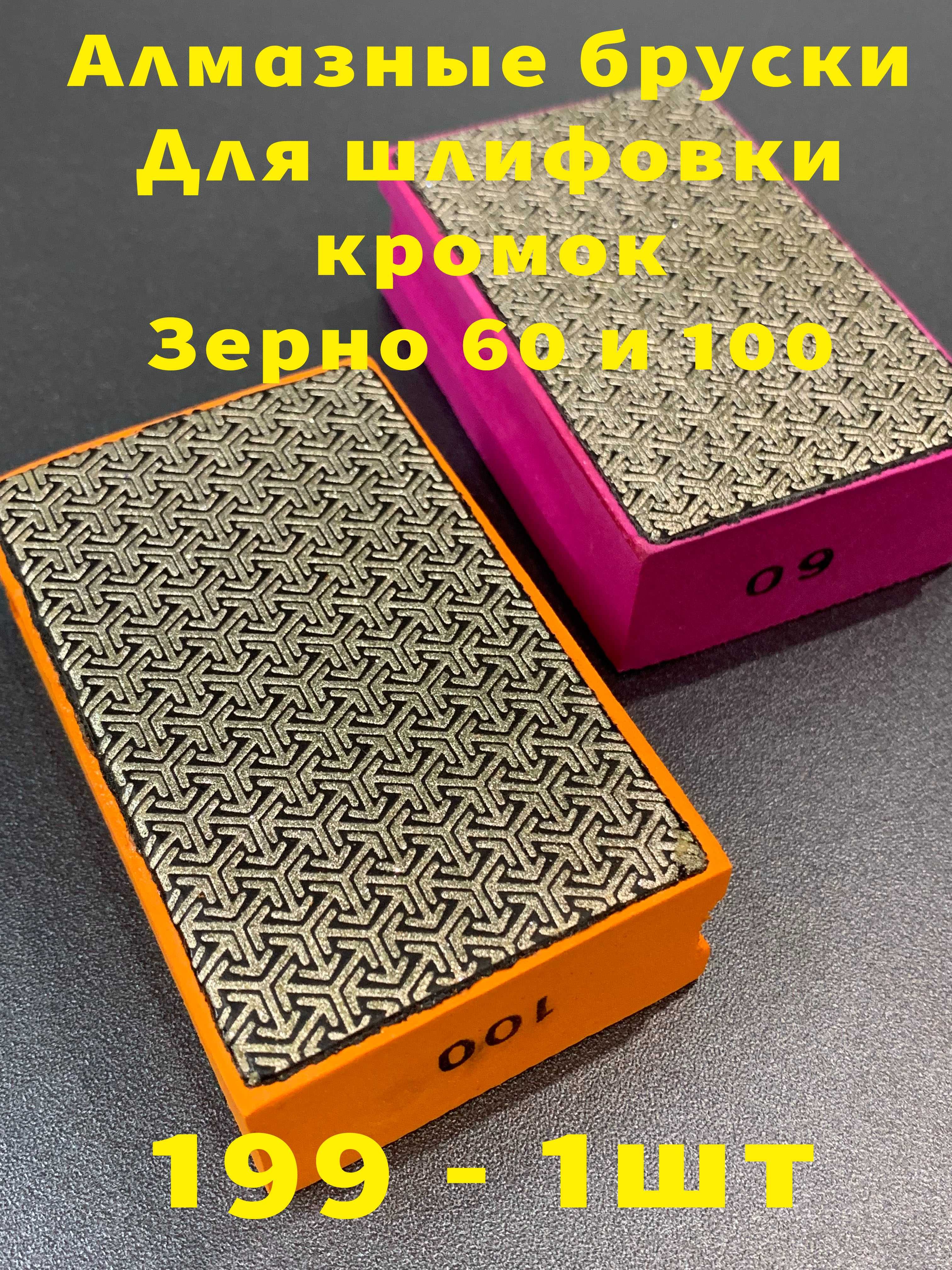 Диск. круг алмазный 125мм Не Distar/круг/шлифовка/заусовка 45/резка.