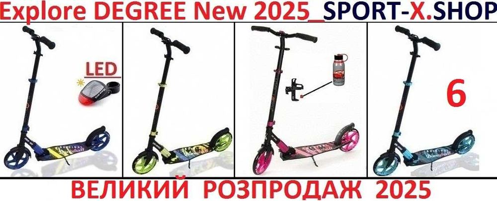 Самокат GMC Globber Maraton Rider Маратон Дисковые Тормоза,Свет.Колёса