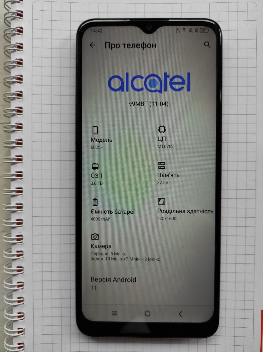 Alcatel 1S 3/32GB