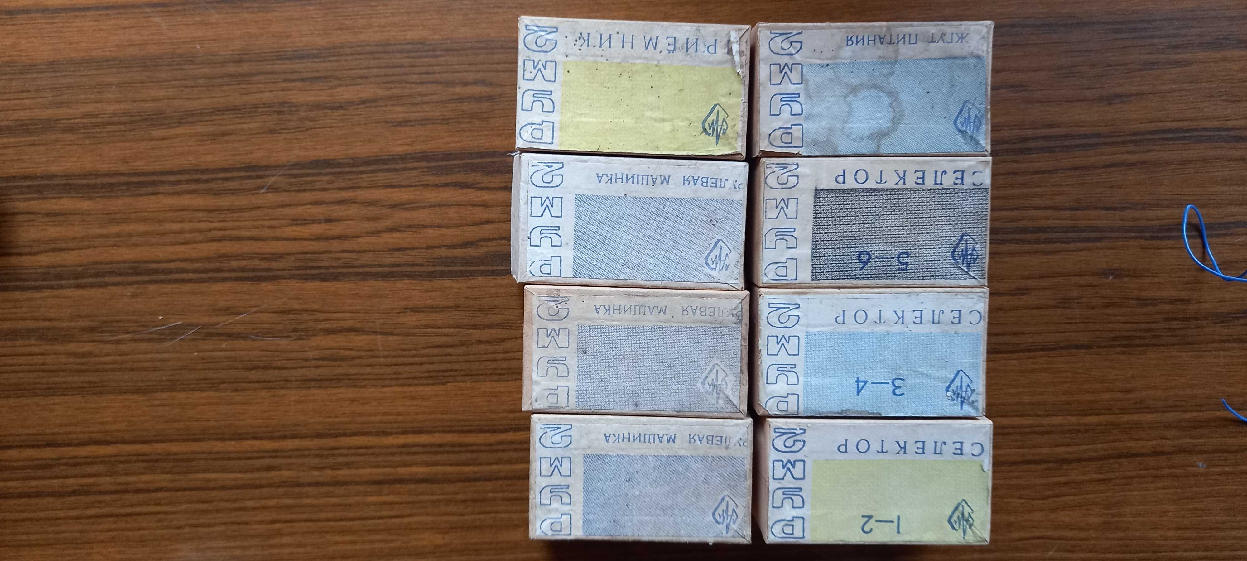 Комплект радиоуправления РУМ 2