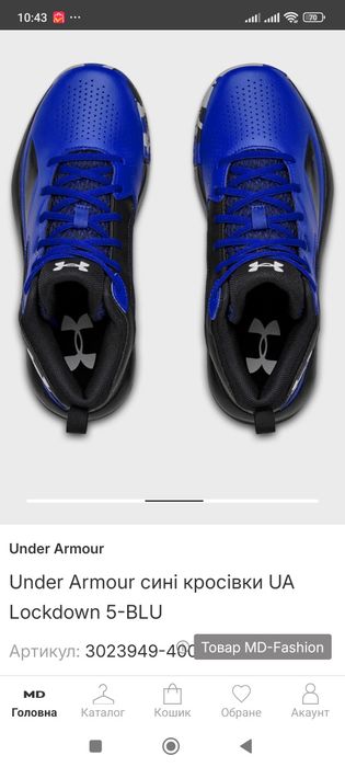 Оригінальні кросівки Under Armour