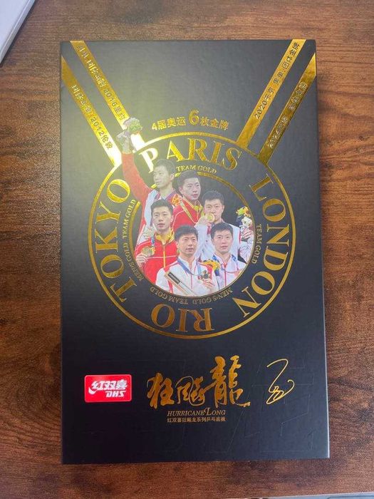 DHS Ma Long 5 Olympic Limited Edition 6 Gold King W968