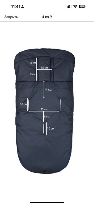 Зимовий конверт в прогулянкову коляску на овчині