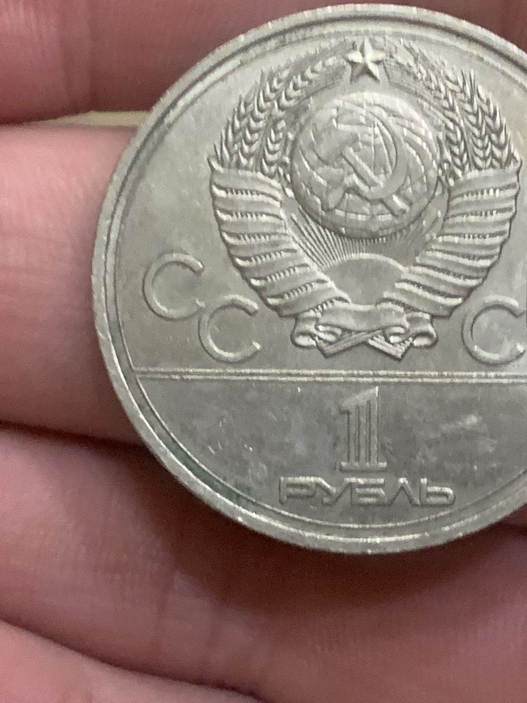Коллекція радянських монет