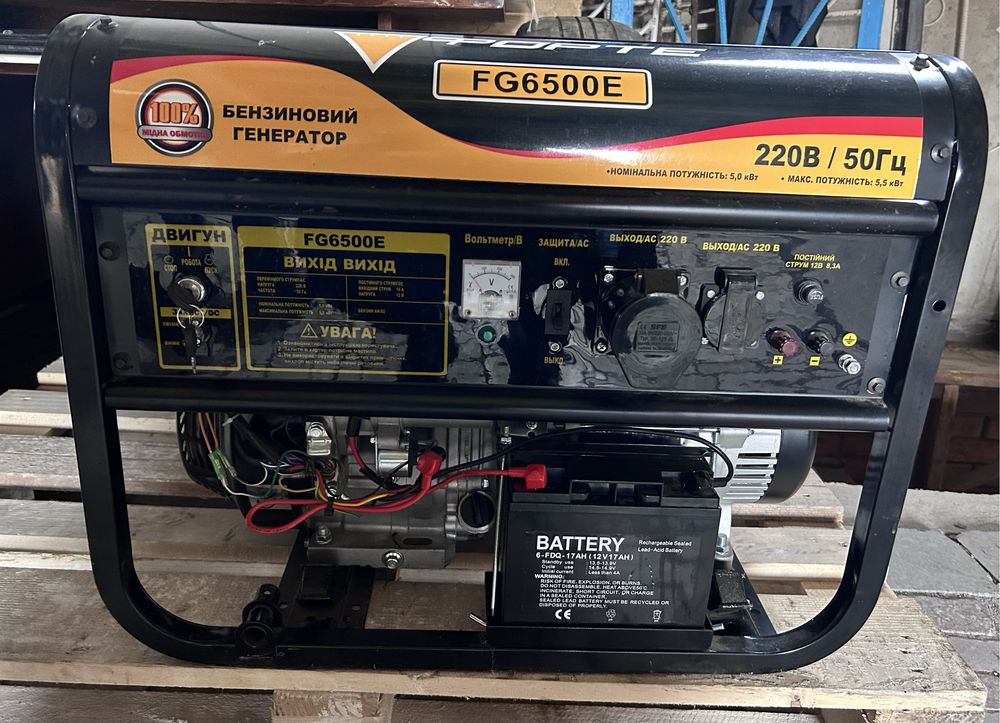 Генератор Форте FG6500E 5.5 кВт