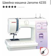 Швейна машинка Janome 423s