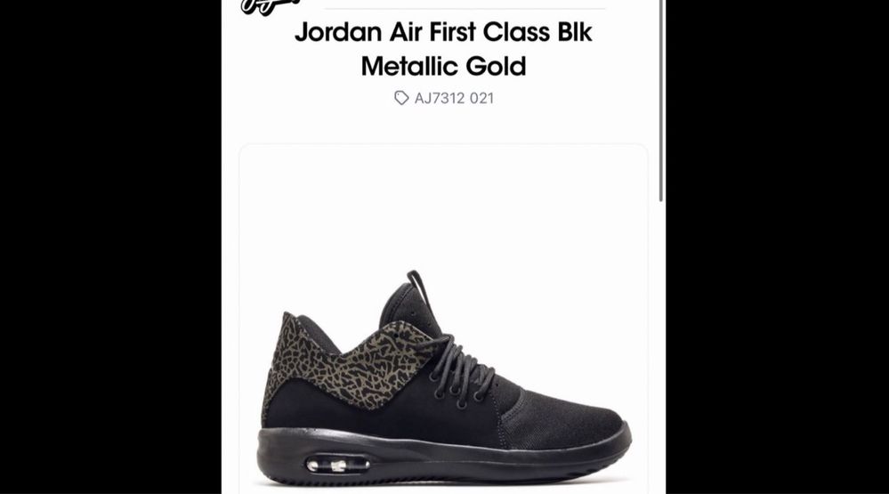 Кроссовки  баскетбольные nike jordan air first class blk metallic gold
