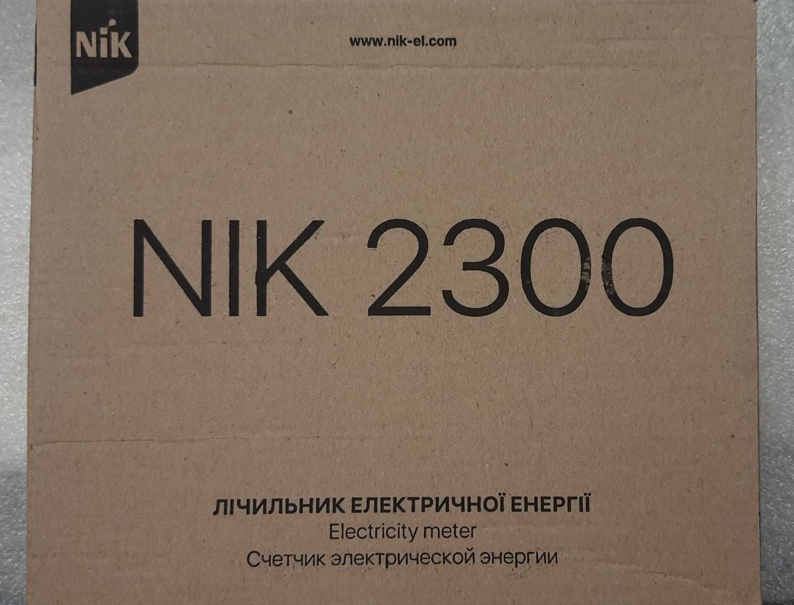 Лічильник електричної енергії NІК 2300 AP3.2000.C.11