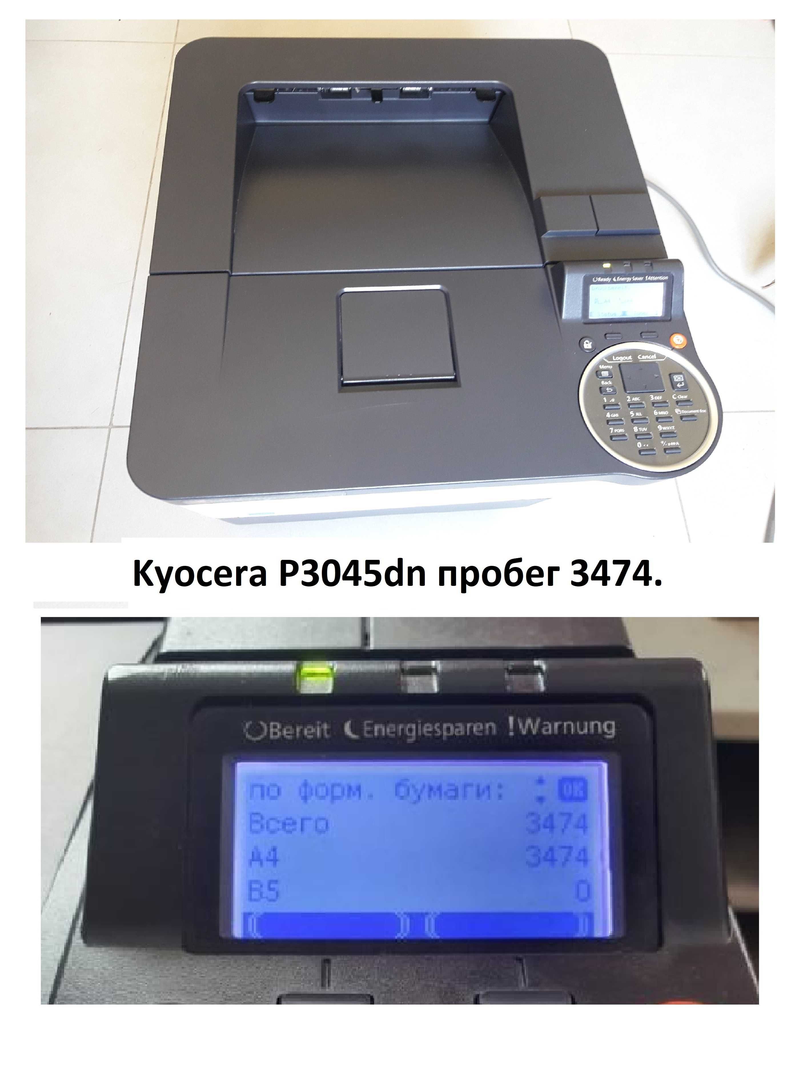 принтер Kyocera P3045dn пробеги 3т., несколько штук