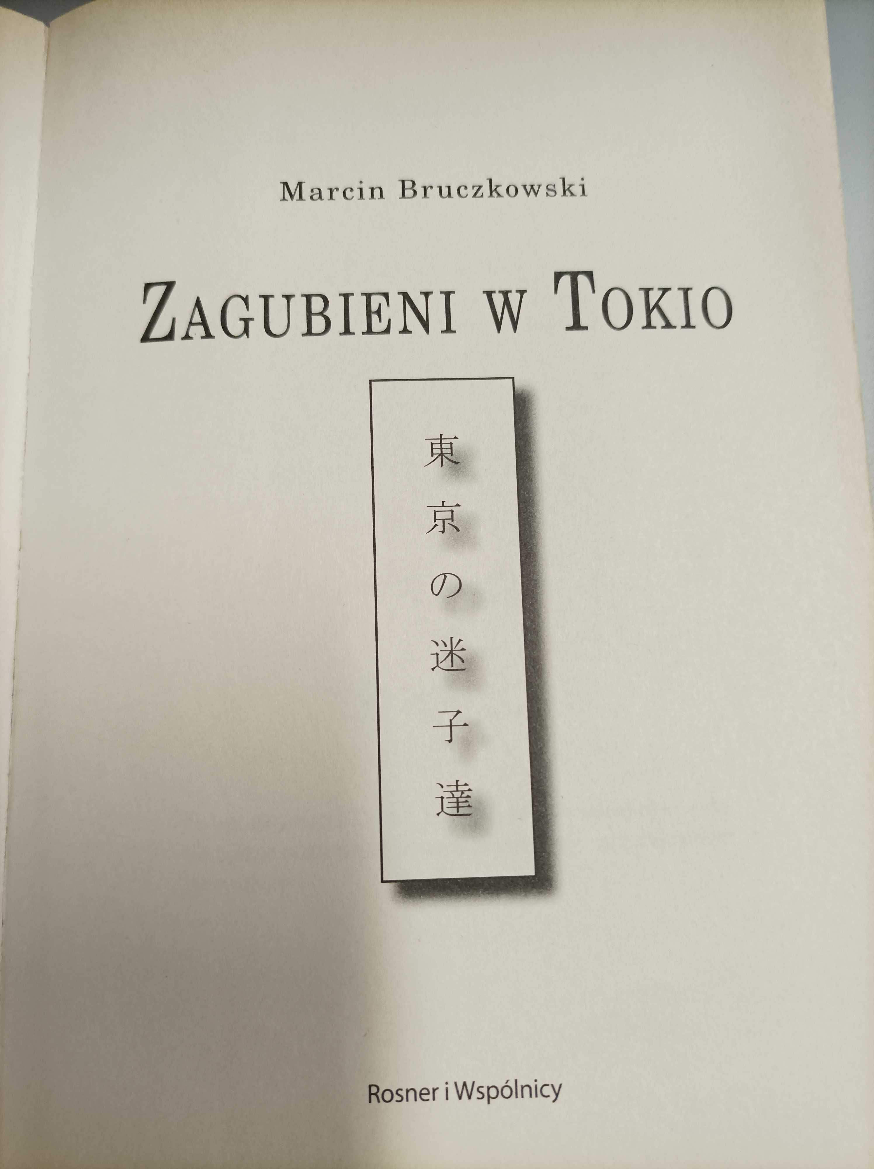 Zagubieni w Tokio - Marcin Bruczkowski