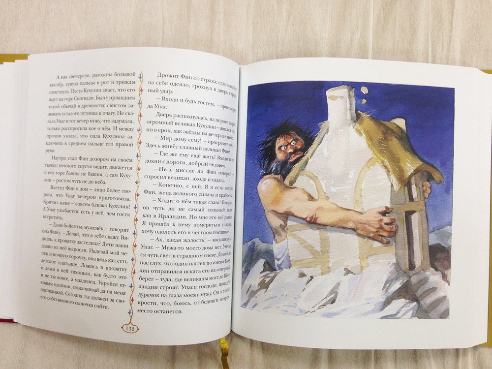 Джек и золотая табакерка Большая книга детские книги для детей