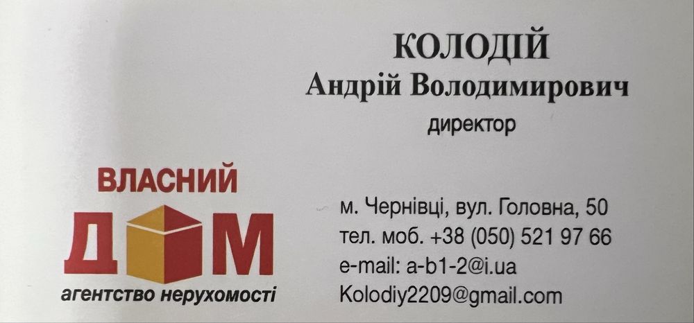 Здається приміщення Небесна Сотня 10( 100м 2 )