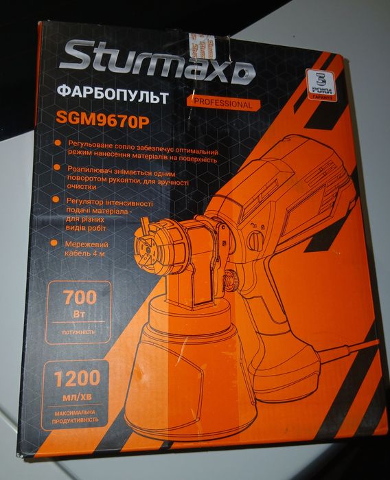 Краскопульт електричний