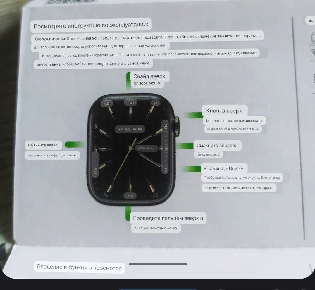 Смарт годинник Смарт-часы s9 Pro Smart Watch