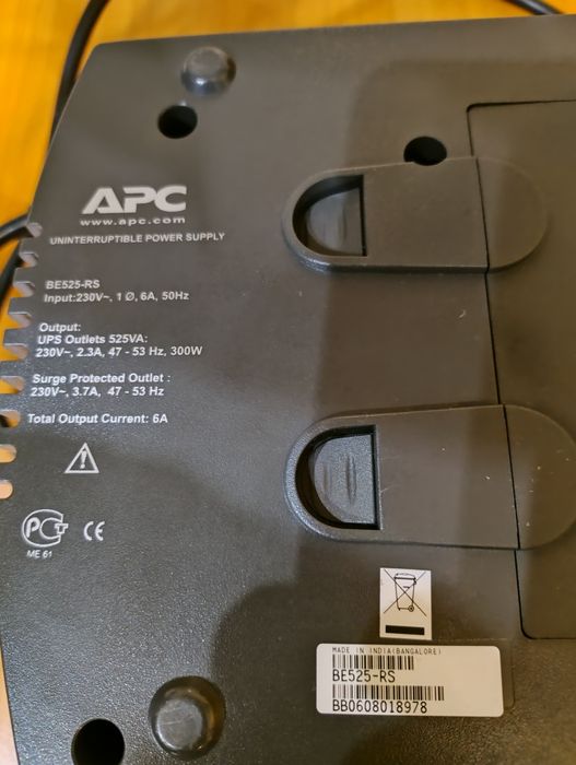 Дбж Ups es 525 apc