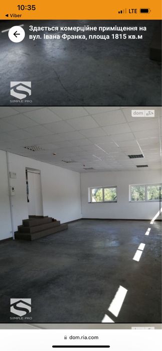 Оренда приміщення