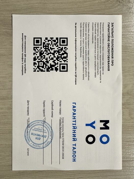 SteamDeck IPS 256+256 гарний комплект, ще на гарантії