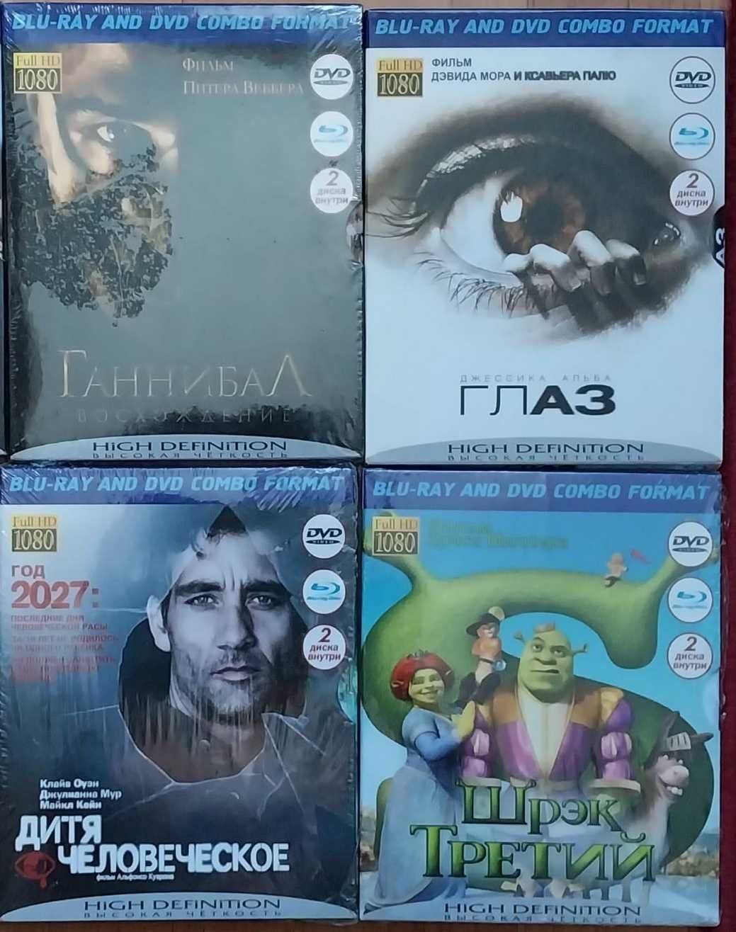 Фильмы на DVD часть 2