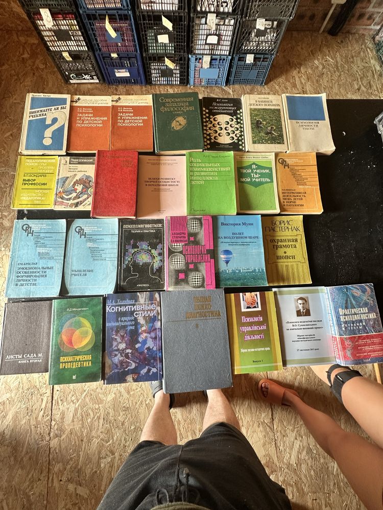 Книги від 20 грн за штуку
