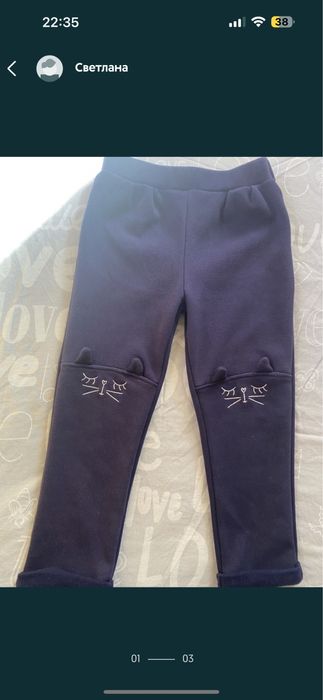 Продам теплые лосины
