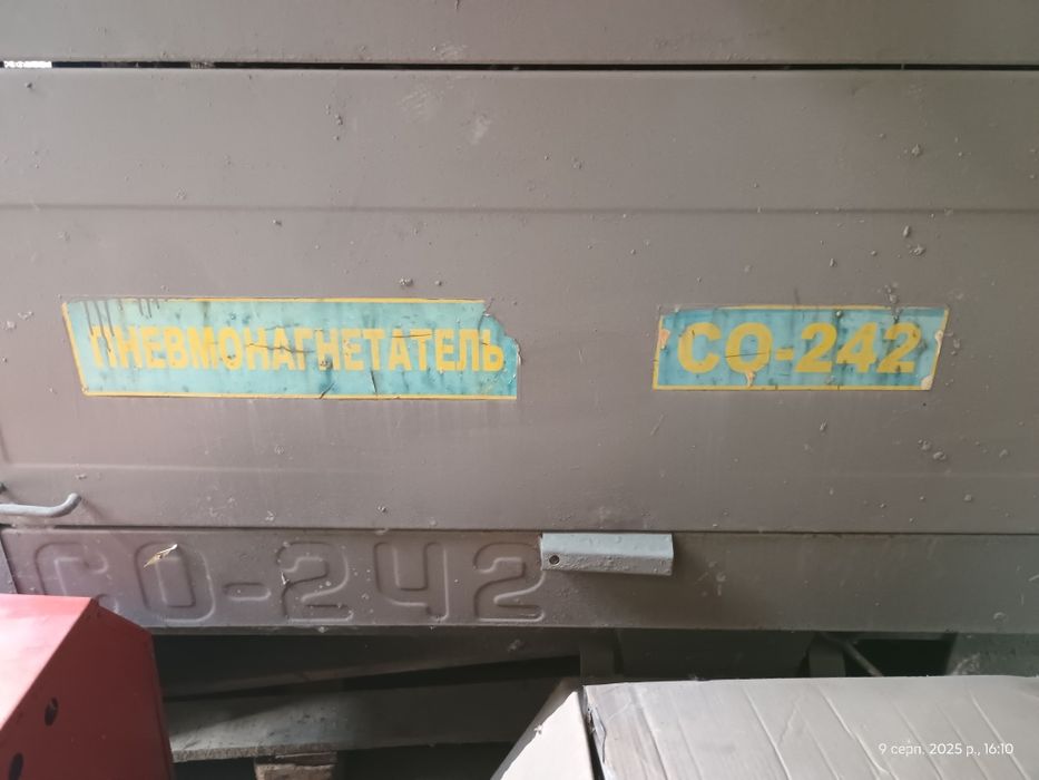 Пневмонагнетатель СО-242 на шасси
