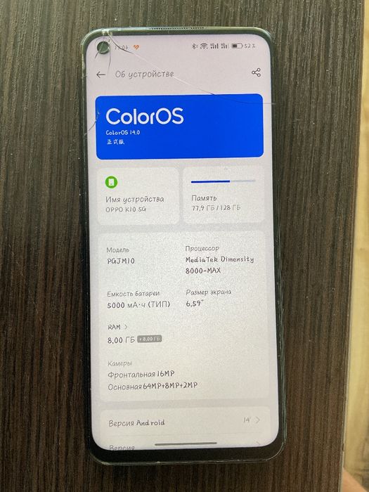 Oppo K10 5G 8|128 GB Бюджетный игровой смартфон