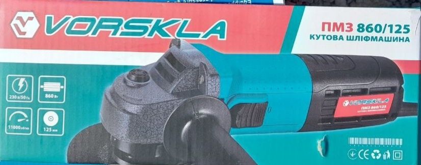Болгарка Ворскла 125 Новая 860Вт Недорого Угловая Шлифмашина