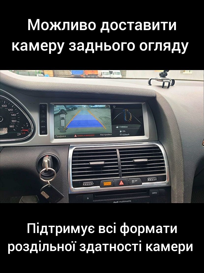 Магнитола Android Audi Q7 (2005-2015), Carplay, Bluetooth, GPS, WiFi