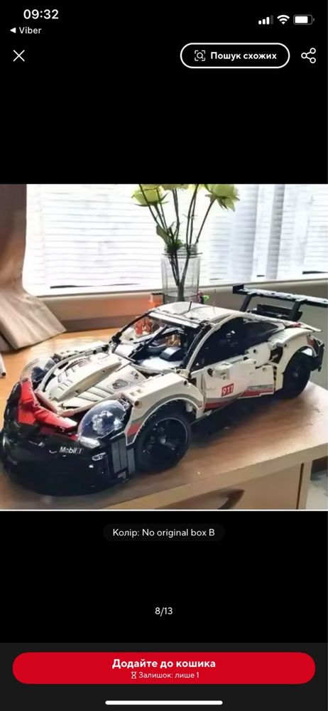 Машинка лего/ Porsche 911 RSR Technic 42096 Logo 1в1 1580д
