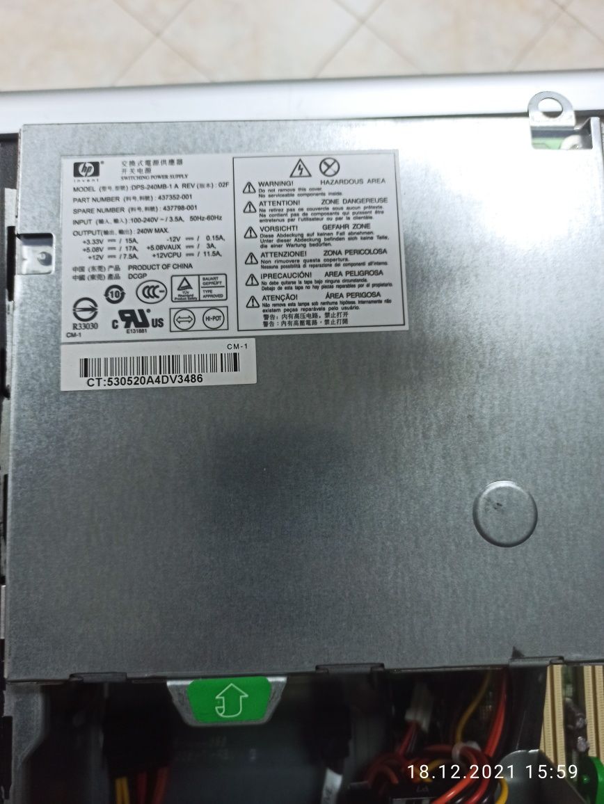 Блок питания для компьютера HP Compaq   620