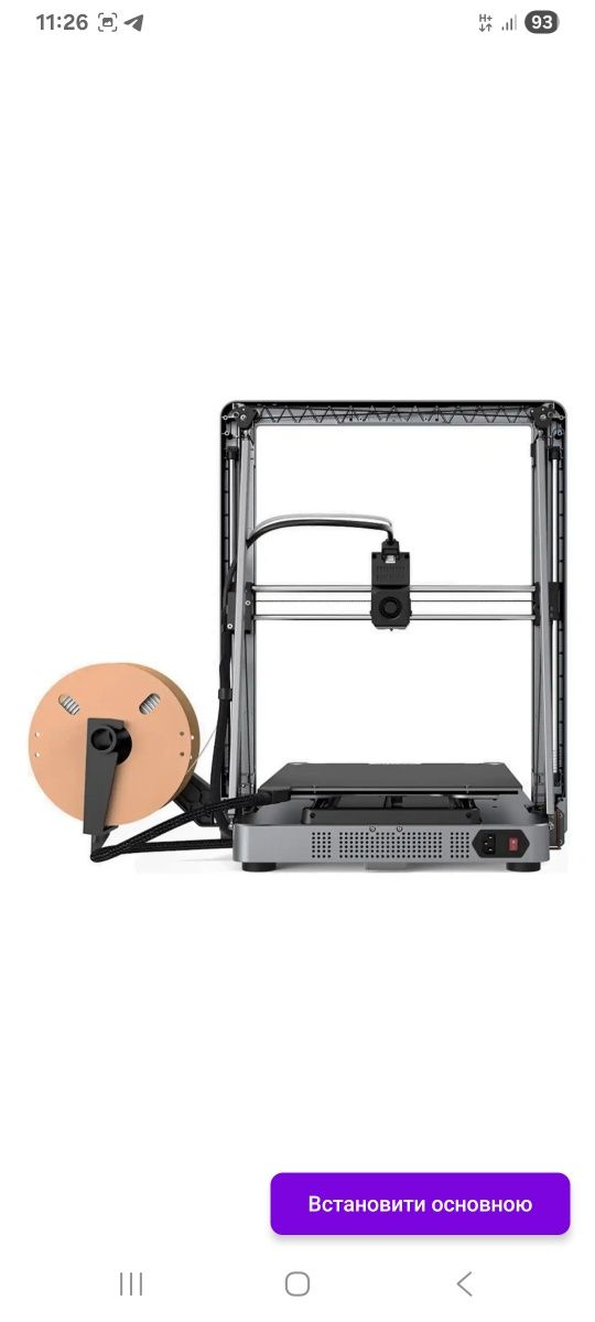 3D-принтер Creality Ender-3 V3