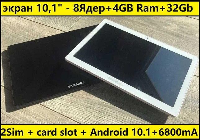 Игровой Планшет телефон Samsung Tab Pro 4/32, 10.1" дюйм.2-SIМ Самсунг