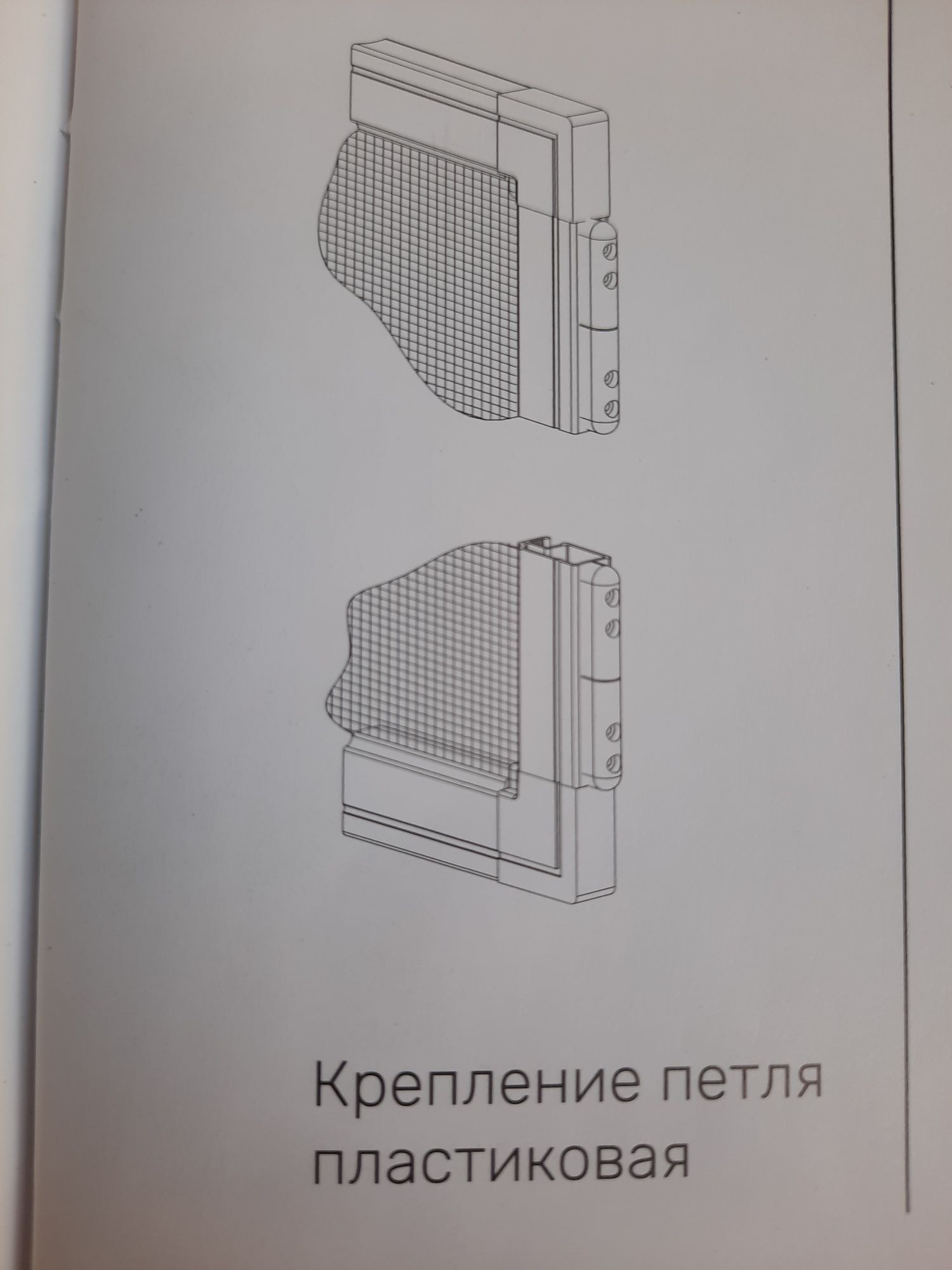 Сетка москитная в наличии и под заказ