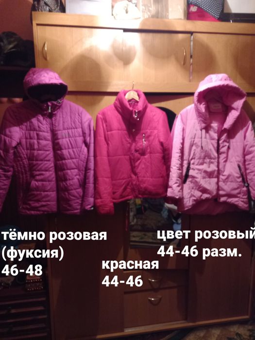 Женские костюмы спортивные,утеплённые.