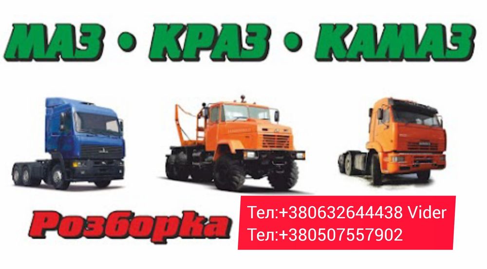 Рама камаз 4310, мости, документи камаз 4310 рама з документами двигун