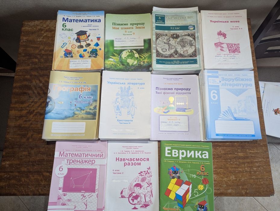 Комплект підручників Інтелект 6 клас
