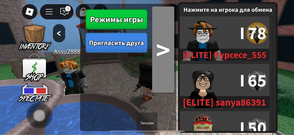 Пролаю акаунт робоокс 600 грн