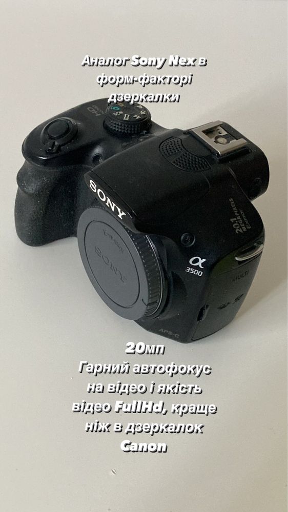 Sony a3500 бездзеркальна камера Nex 3 5 7