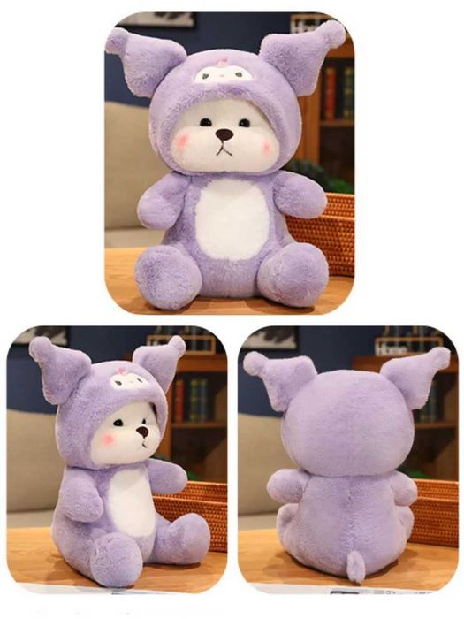 Мягкая игрушка Мишка в костюме Куроми 60 см