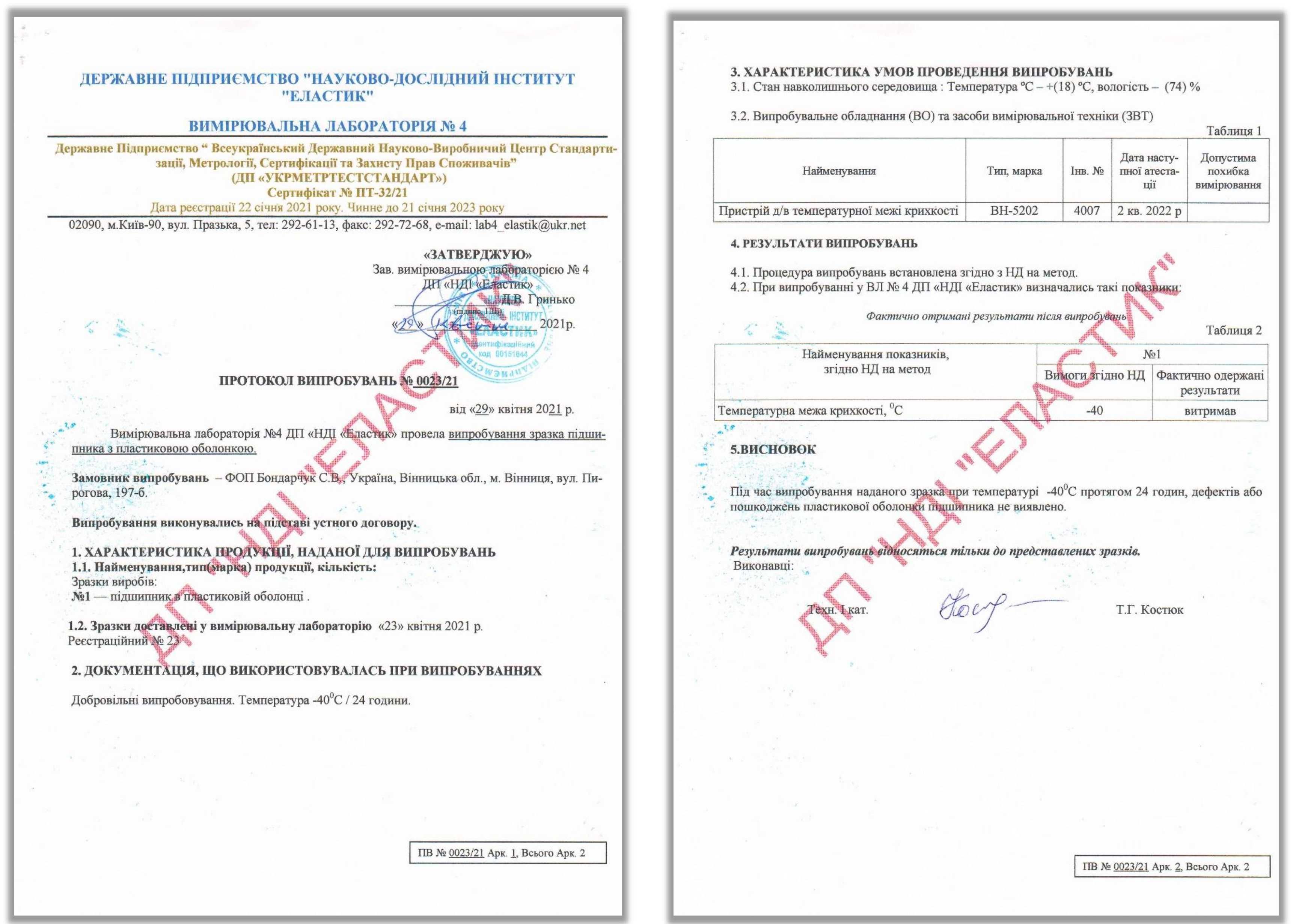 Ролики бокових дверей Сітроен Джампі (1994-2006) комплект