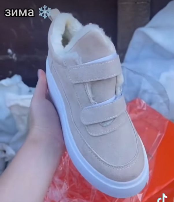 Кросівки ботинки зимові
