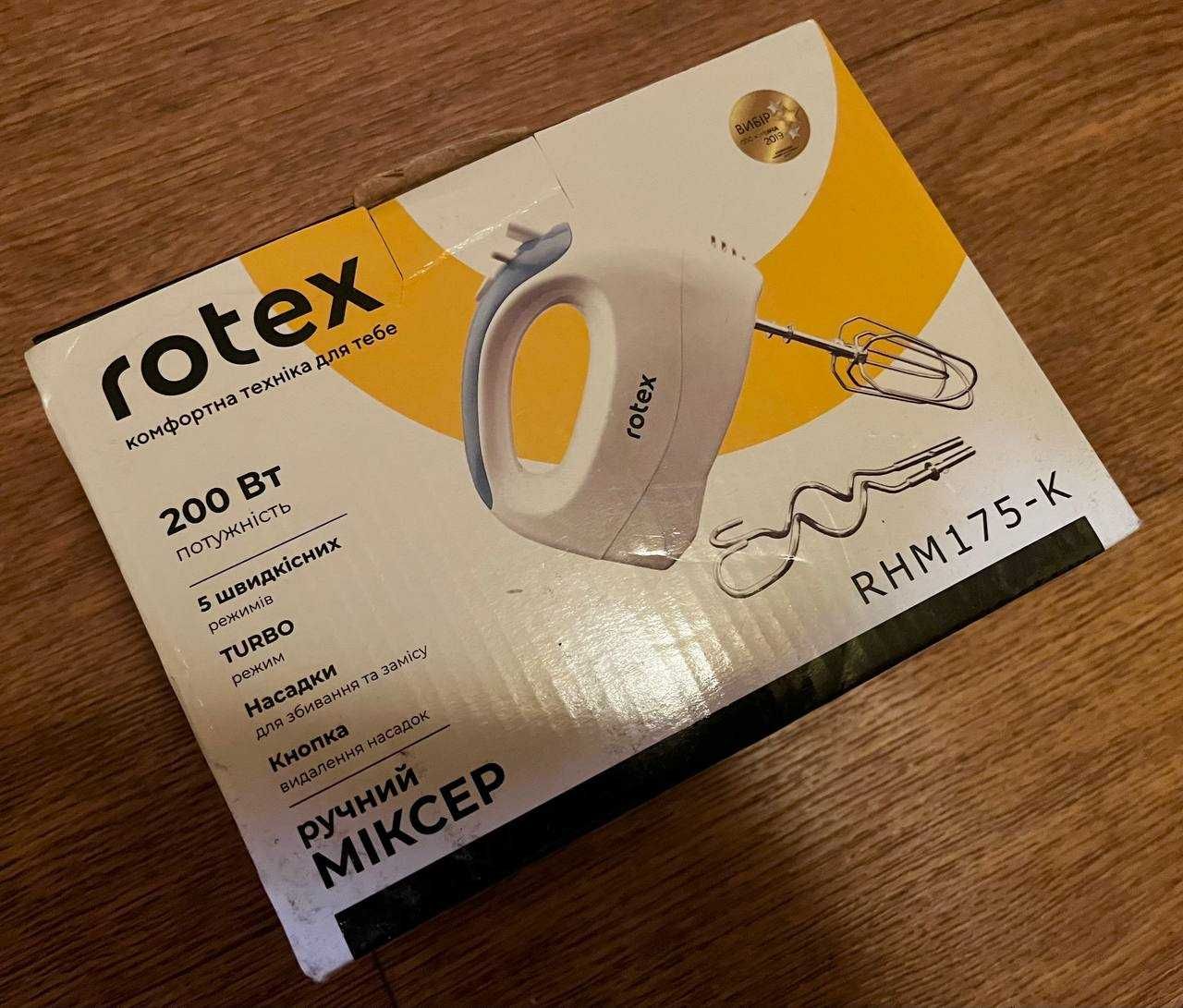 Миксер ROTEX RHM175-K.