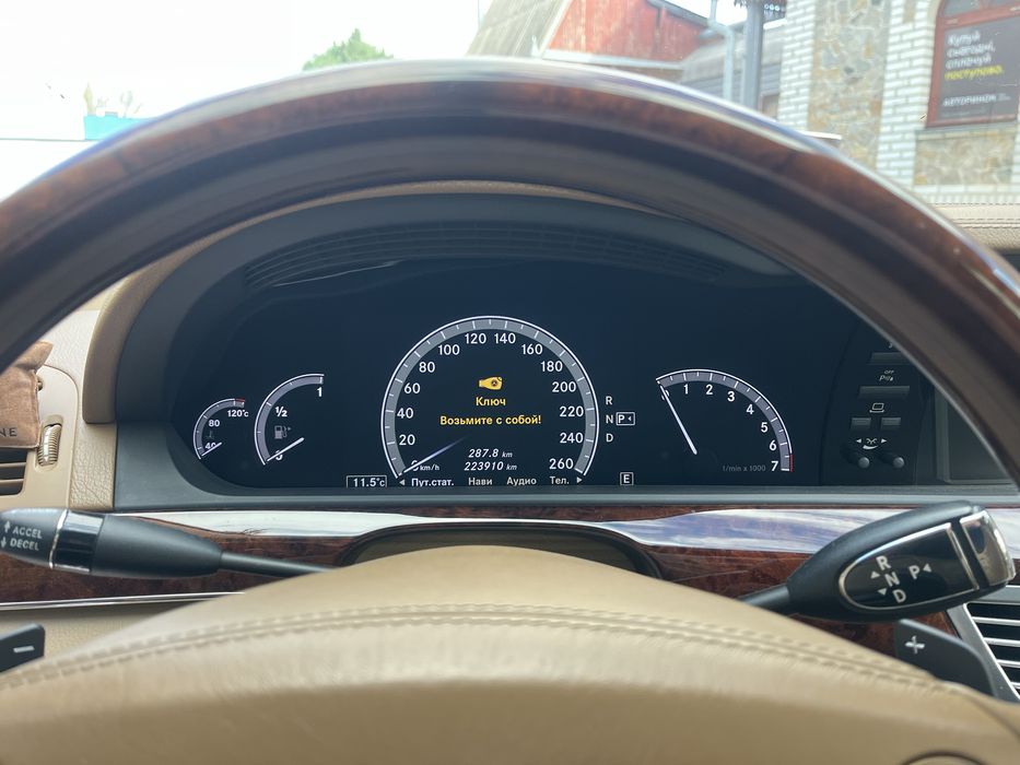 Mercedes-Benz S550 2011 в ЛІЗИНГ | КРЕДИТ