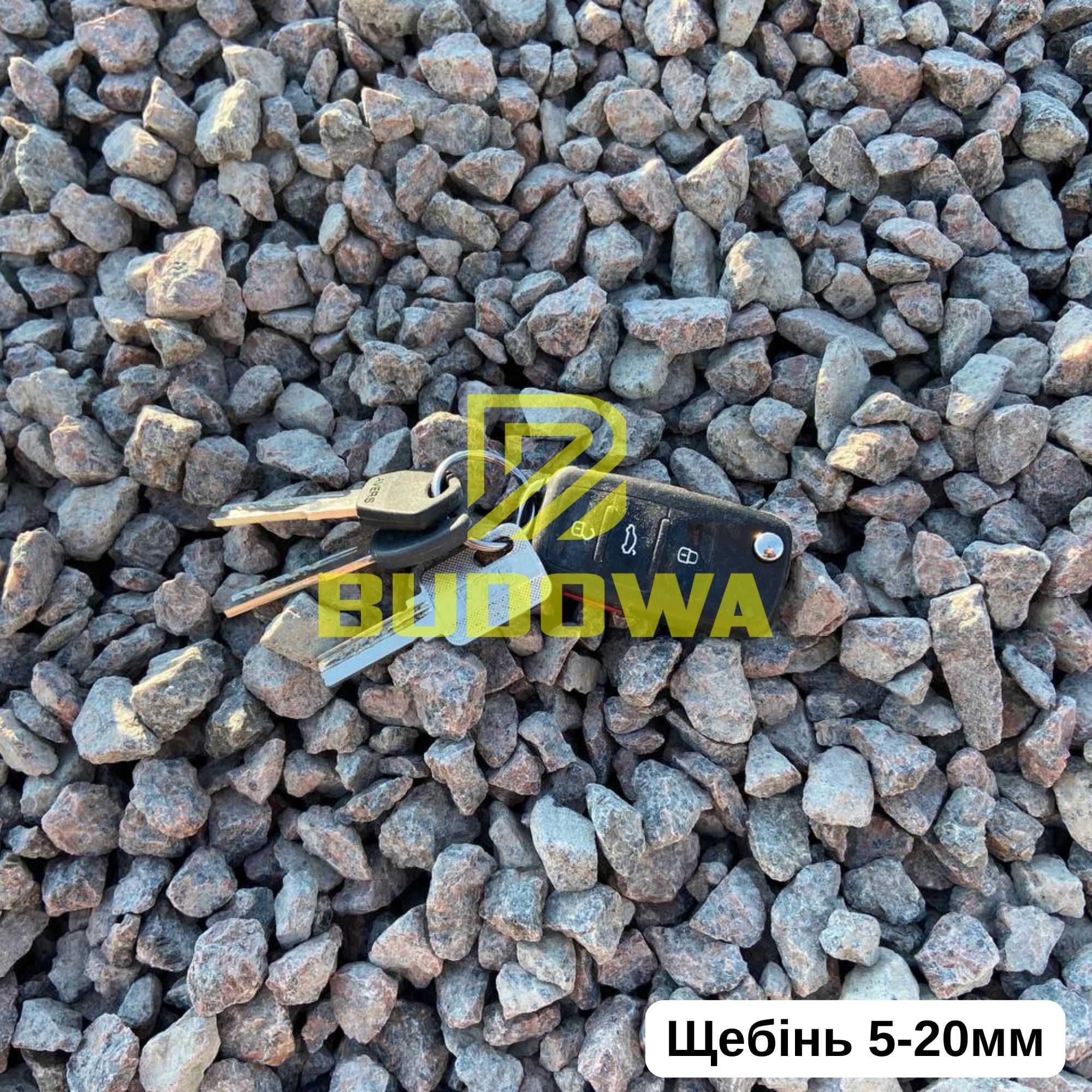 Бузуківський ГранКарєр Щебінь відсів мучка Камінь ЩПС Пісок